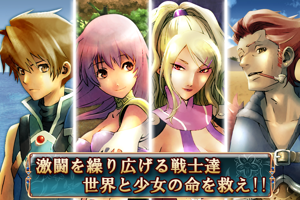 Screenshot RPG DestinySaga Screenshot RPG DestinySaga